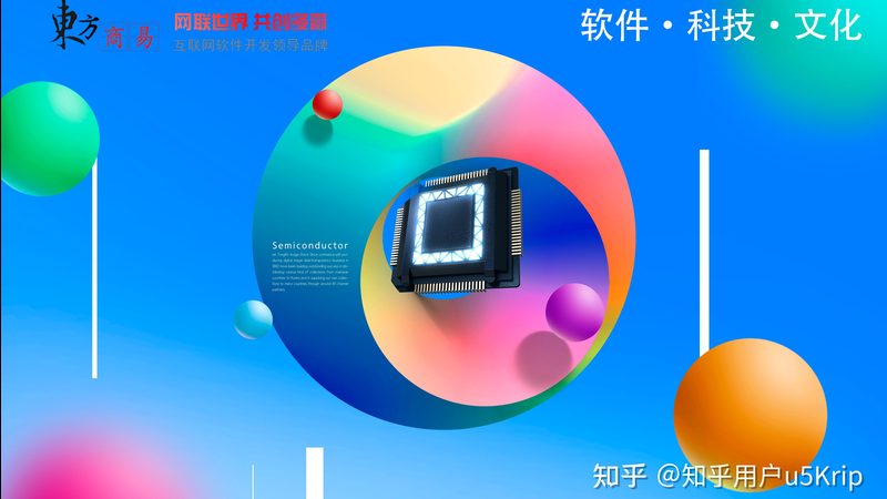 星级酒店管理系统：功能解析与选型要点**
