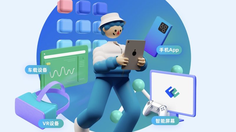 APP售后维护报价单里的隐形门槛